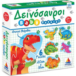 Επιτραπέζιο Δεσύλλας Baby Puzzle Δεινόσαυροι  (100428)