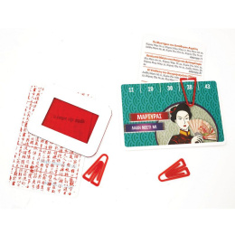 Παιχνίδι Με Κάρτες Μυστήρια Στο Πεκίνο  (1040-21118)