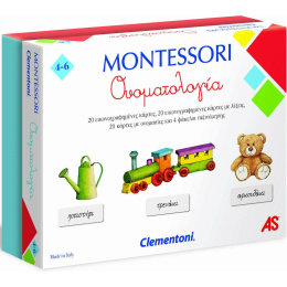 AS Επιτραπέζιο Montessori Η Ονοματολογία  (1024-63222)