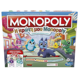 Επιτραπέζιο Η Πρώτη Μου Monopoly  (F4436)