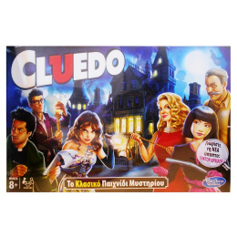 Επιτραπεζιο Cluedo Το Κλασικο Παιχνιδι Μυστηριου  (38712)