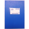 Τετραδιο Skag Super Α5 20 Φυλλων Μπλε  (110501)