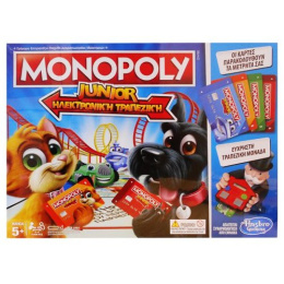Επιτραπεζιο Monopoly Junior Electronic Banking  (E1842)