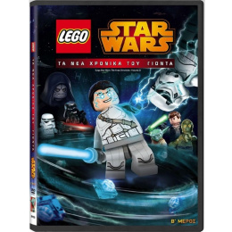 DVD Lego Star Wars : The New Yoda Chronicles Μερος Β  (0019258)