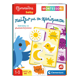 Επιτραπέζιο Sap Εξυπνούλης Montessori Baby Παίζω Με Τα Χρώματα  (1024-63235)