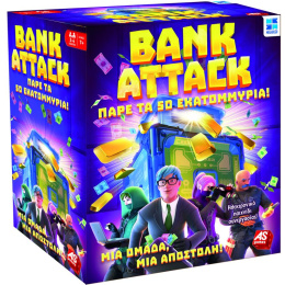 Επιτραπεζιο Bank Attack  (1040-20021)