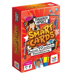 Επιτραπέζιο Δεσύλλα Smart Cards Παιδικοί Ήρωες  (100844)