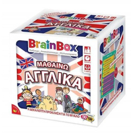 Επιτραπεζιο Brainbox Μαθαινω Αγγλικα  (93052)