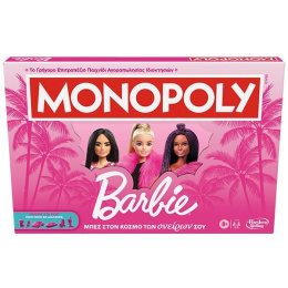 Επιτραπέζιο Μοnopoly Barbie  (G0038)