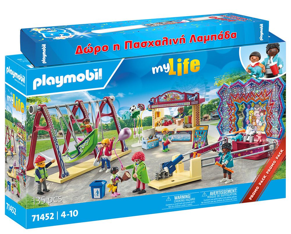 Λαμπάδα Playmobil Λούνα Πάρκ  (71452)