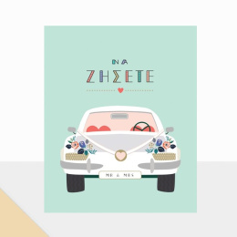 Ευχετήρια Κάρτα Γάμου Petite Laura Αυτοκίνητο Άσπρο Καρδιές  (PE208)