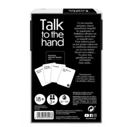 Επιτραπέζιο AS Παιχνίδι Talk to the Hand 18+ Ετών  (1040-23207)