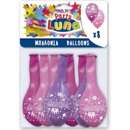 Luna Party Μπαλόνια 8 Τμχ Princess  (000088935)