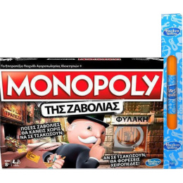 Λαμπάδα Επιτραπέζιο Monopoly Cheaters Edition  (E1871)