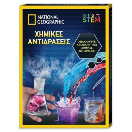 National Geographic Χημικές Αντιδράσεις  (NAT04000)